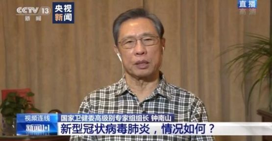 Çin'den 'itiraf': Wuhan'da doğruyu söylemediler