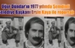 Uğur Dündar'ın 1977 yılında Şemdinli Belediye Başkanı Ersin Kaya ile röportajı 