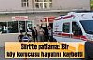 Siirt'te patlama: Bir köy korucusu hayatını kaybetti